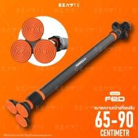 ราคา READTE บาร์โหน บาร์โหนติดประตู พื้นที่ 65 165 ซม บาร์โหนดึงข้อ ไม่ต้องเจาะผนัง Pull up Bar (18076595294)