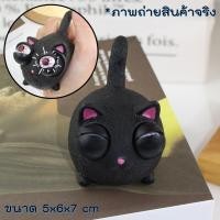 ราคา COD ตุ๊กตาน้องแมวยืดได้หดได้ ราคาส่ง เล่นคลายเครียด บีบเล่นแก้เครียดได้ แมวยืด ของเล่นคลายเครียด ของเล่นผ่อนคลาย (10421039348)