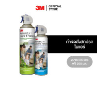 ราคา 3M สเปรย์โฟมทำความสะอาดเครื่องปรับอากาศ Air Foam 2 In 1 Magnolia กลิ่นมิ้นท์ 1 แถม 1 กำจัดสิ่งสกปรกในแอร์ (19299490705)