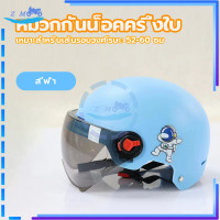 ราคา หมวกกันน็อคครึ่งใบ หมวกกันน็อคมอเตอร์ไซค์ นิรภัย ทนทาน กันกระแทก ระบายอากาศ หมวกกันน็อค ลายการ์ตูน เลนส์ป้องกันหมอก HD (20904230925)