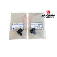 ราคา คลิปล็อคมุมยางรองฝาท้าย ซ้าย ขวา HONDA CIVIC EG 3DOOR 1992 1995 (21132908677)