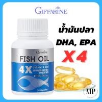 ราคา น้ำมันปลา กิฟฟารีน giffarine Fish Oil 4X EPA 100 mg DHA 500 mg 1000 mg 30 capsules (20905914752)