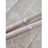 ราคา กระดาษคราฟท์ลายหนังสือพิมพ์ ตัวหนังสือสีม่วง กระดาษคราฟท์ คุณภาพดี วินเทจ ห่อของขวัญ ช่อดอกไม้ (9665099651)