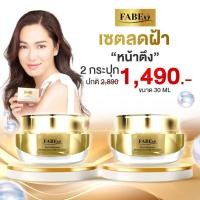 ราคา พร้อมส่ง 1 ฟรี 1 ครีม FABEO ฟาบีโอ้ ครีมคุณจอย รินลณี ครีมนมผึ้ง รกแกะ บำรุงผิวหน้า ริ้วรอย ตึงกระชับ นุ่มบำรุงเข้ม สารสกัดจากรกแกะนมผึ้ง (20784178182)
