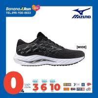 ราคา Mizuno Mens Wave Inspire 20 รองเท้าวิ่งผู้ชาย (21166822998)