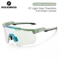 ราคา แว่นตาโฟโตโครมิคการขี่จักรยาน ROCKBROS ป้องกันรังสียูวี400แว่นตาจักรยาน Polarized แว่นตากันแดดกีฬากลางแจ้งที่เหมาะกับชายและหญิงตกปลาเฉดสีเดินป่า (21166811889)