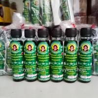 ราคา น้ำมันเขียวเสลดพังพอน แม่กุหลาบ ยาน้ำมันผสมเสลดพังพอน ขนาด 20 cc ของแท้ 100 (20492746228)
