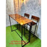 ราคา โต๊ะบาร์ โต๊ะกาแฟ สุดหรู loft style ทรงสูง ไม้ยางพาราประสาน เฉพาะ โต๊ะ Bar table not including chairs (1799064503)