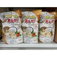ราคา เม็ดมะม่วงหินมะพานต์ คัดเกรดเม็ดใหญ่ รสมะพร้าว1ถุงใหญ่ ข้างในมี8ซอง (18412661967)