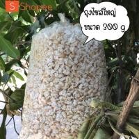 ราคา ถูกที่สุด ข้าวตอก 500g เก็บเงินปลายทาง ข้าวตอกมงคล ข้าวตอกกระดิ่งเงินกระดิ่งทอง ใหม่ๆพร้อมส่งจัดส่งเร็วหนัก100200300g (16480403968)