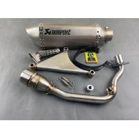 ราคา ท่อVespa ท่อเวสป้า (21020139599)