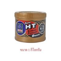 ราคา จาระบี ทนความร้อน TRANE เทรน HT HI TEMP 1 กก เนื้อใส จาระบีทนความร้อน จารบี TRANE Super HT ขนาด 1 กระปุก 1 kg ทนร้อน กันน้ำ (14108873100)