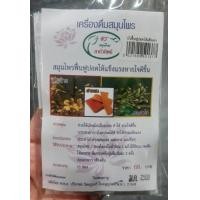 ราคา สมุนไพร ฟื้นฟูปอดให้แข็งแรงหายใจดีขึ้น บรรจุ 15 ซองชา บรรเทาอาการโรคปอดได้ดี หายใจดีขึ้น (17575171220)