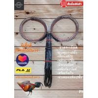 ราคา ครืนผีเสื้อตี 25หลัก50บ่วง ครืนดักไก่ป่า ที่ดักไก่ป่า บ่วงกว้าง7นิ้ว หลักยาว7นิ้วหลักเหล็กกัลวาไนซ์ (18662403700)