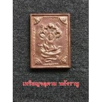 ราคา เหรียญพระพุทธสิหิงค์ หลังจตุคาม ประทับยืน และเหรียญจตุคามหลังราหู สวยงาม มีไว้บูชา เก็บสะสม เป็นศิริมงคลแก่ตัว (19944324302)