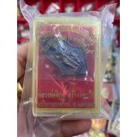 ราคา มหาเวทย์ มหามนต์ เหรียญหล่อท้าวเวสสุวรรณ วัดจุฬามณี รุ่น เทวสถิตย์65 (21184262692)