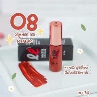 ราคา 10แถม1 ลิปเลิฟเวอร์ ลิปจิ๋ว Lip lover ลิป liplover ติดทน กันน้ำไม่เลอะแมส ลิปแมท ติดทน ไม่เป็นขลุย (19743469234)