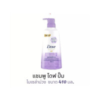 ราคา แพ็คคู่ โดฟ แชมพู ครีมนวด ไมเซล่า Dove Shampoo Conditioner Micellar 380 x 2 ml (20673218300)
