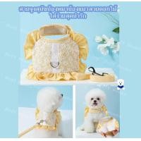 ราคา สายจูงสุนัขน้องหมาน้องแมวลายดอกไม้ใส่ง่ายสุดน่ารัก สายรัดอกสุนัข เสื้อสุนัข เสื้อหมา เสื้อแมว พร้อมส่ง (15306662406)