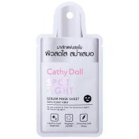ราคา เคที่ดอลล์ มาร์คหน้า กระจ่างใส 20g 1ชิ้น Cathy Doll Whitamin C Babe Face Smooth Blur Spot Light Hyaluron Serum Mask Sheet (12707562776)