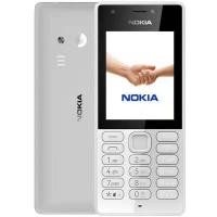 ราคา Nokia 216 เหมาะสำหรับซิมการ์ดคู่ นักเรียนวัยกลางคนและผู้สูงอายุ โทรศัพท์สำรอง โทรศัพท์มือถือ GPS (11714517890)