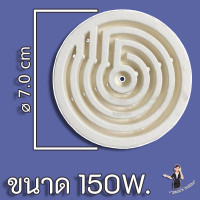 ราคา แผ่นกระเบื้องเตาไฟฟ้า เตาทองม้วน ขนาด 150 W 1000 W แผ่นเซรามิคเตาไฟฟ้า เตาโบราณ สำหรับขดลวดเตาไฟฟ้า (15793575677)