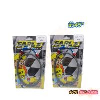 ราคา สายเบรค หน้า หลัง สายถัก EARLS หัว90 หัว45 หัวแหวน ความยาว ไซร์ 1216182225263033343642 นิ้ว สนใจความยาวเท่าไหร่ระบุได้เลย (19249896518)