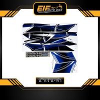ราคา สติ๊กเกอร์ Nouvo mx รุ่น7 ปี2007 สติ๊กเกอร์ นูโว mx รุ่น7 ปี2007 (11575214044)