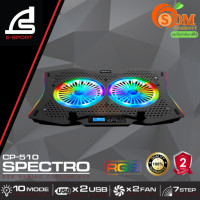 ราคา COOLING PAD พัดลมระบายความร้อนโน้ตบุ๊ค SIGNO CP 510 17 มีไฟRGBเปลี่ยนแสง 10โหมด แรงลม 3ระดับ ประกัน 2 ปี ของแท้ ประกันศูนย์ (14561142085)