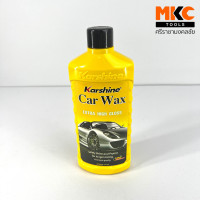 ราคา คาร์ แว๊กซ์ น้ำยาเคลือบสีรถยนต์ ขนาด 150มล และ 475มล KARSHINE (20506733048)