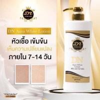 ราคา DN Aura White Lotion ดีเอ็น ออร่าไวท์ โลชั่นบำรุง ผิว กระจ่างใส 400ml ครีมบำรุง (17580513908)