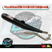 ราคา ท่อผ่า หมก เงียบ PPSpeed ของแท้ 100 Wave110i ปี2014 2020 คอ 28 มิล ไส้ตะแกรง อะไหล่แต่งรถเวฟ110i ท่อผ่า110i (17140903339)