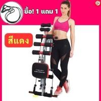 ราคา เครื่องออกกำลังกาย Six Pack Care NEW เครื่องบริหารหน้าท้อง พร้อมสายแรงต้าย Fitness (20924031385)
