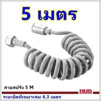 ราคา สายฉีดชำระสปริง 2 3 5 เมตร วัดยืดสายเป็นเส้นตรง สายฉีดชำระ สายฉีด สายน้ำดี ชุดสายฉีด สายฟักบัว สายฟักบัวสปริง สายฉีดยืดได้ สายฉีดก้น (19248649606)