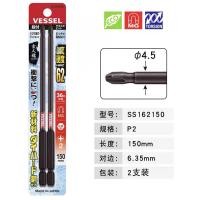 ราคา นำเข้าจากญี่ปุ่น vessel ชุดไขควงไฟฟ้าหัวไขควงไฟฟ้าหัวไขควงหกเหลี่ยมที่แข็งแกร่งชุดไขควงดอกเหมย (20121214783)