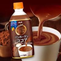 ราคา Asahi X Van Houten Cocoa นมโกโก้เข้มข้น พร้อมดื่ม (13359646680)