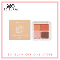 ราคา So Glam Petite Pocket Eyeshadow Palette โซ แกลม เพทิต พ๊อกเกต อายแชโดว์ พาเลต 01 Big Ben (7181248108)