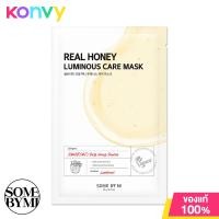ราคา Some By Mi Real AHA BHA PHA Calming Care Mask 20g (19843097804)