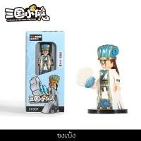 ราคา เลโก้สามก๊ก Courage of the Three Kingdoms ชุดบล็อคตัวต่อเลโก้สามก๊ก (10048513446)