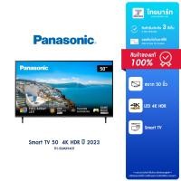 ราคา PANASONIC รุ่นTH 50MX940T 4K HDR Smart TV 50 นิ้ว 4K Ultra HD 3840 x 2160 ปี 2023 ประกันศูนย์ 3ปี (20969659673)