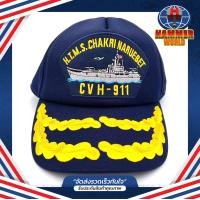 ราคา หมวก เรือหลวงจักรีนฤเบศร 911 สีกรมท่า ลายพราง (16793405987)