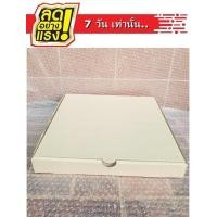 ราคา กล่อง10นิ้ว 50ใบ กล่องพิซซ่า เป็ดย่าง เกี๊ยว ขนาด 10นิ้ว ขนาด 10 x 10 x 1 75 นิ้ว ผลิตโดย Box465 (2835486286)