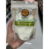 ราคา วัตถุแต่งกลิ่นธรรมชาติ วนิลาผง ตรา บาบู Natural Vanilla Powder Baboo Brand 100 g (17708015786)