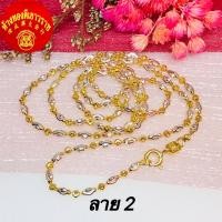 ราคา เงินเเท้ สร้อยคอ 2 กษัตริย์ เงินเเท้ 92 5 มีใบรับประกัน (12658157060)