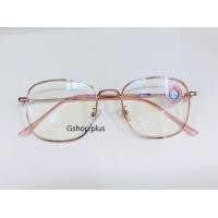 ราคา แว่นสายตายาว เลนส์โปรเกรสซีฟ บลูบล็อค Progressive lens (20748430999)