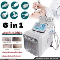 ราคา H A ขายดี Hot Upgrade 6 in 1 ฟองขนาดเล็ก Skin Care เครื่องมือ Ultrasonic RF Hydra Deep Facial Pore ทำความสะอาดผิวหน้าเครื่องนวด (20759029078)