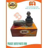 ราคา ลูกหมากคันชัก BM รถไถ คูโบต้า KUBOTA L4508 L4708 L5018 ราคา ตัว (16722972657)