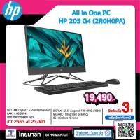 ราคา HP All In One PC ออลอินวัน HP 205 G4 NonTouch 2R0H0PA ไทยมาร์ท THAIMART (10631113964)