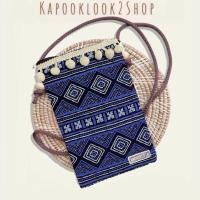 ราคา กระเป๋าสะพายข้าง กระเป๋า ผ้าฝ้ายพื้นเมือง งานย้อมคราม ย้อมลาย กระเป๋าฝ้าฝ้ายใบเล็ก สายสะพายพาดลำตัว (15752267739)