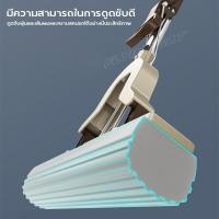 ราคา ไม้ถูพื้น ไม้ม็อบฟองน้ำ ไม้ถูพื้นแบบรีดน้ำ ไม้ถูพื้นฟองน้ำ ม๊อบถูพื้นอเนกประสงค์ (15320954788)